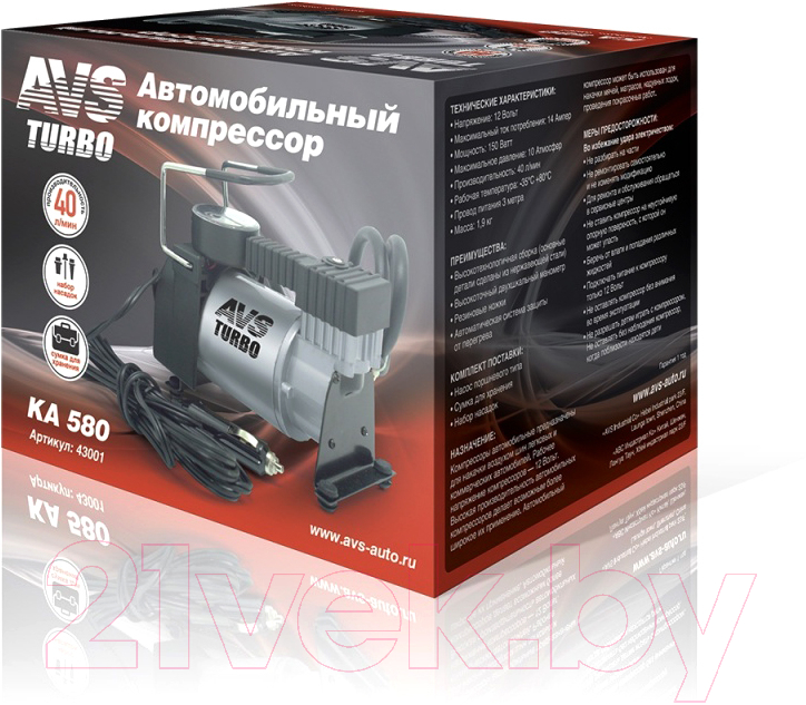 Автомобильный компрессор AVS Turbo KA 580 / 43001