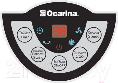 Охладитель воздуха Ocarina OCRAL00009B