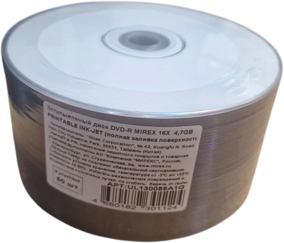 Набор дисков DVD+R Mirex 4.7Gb 16x Printable / UL130088A1G