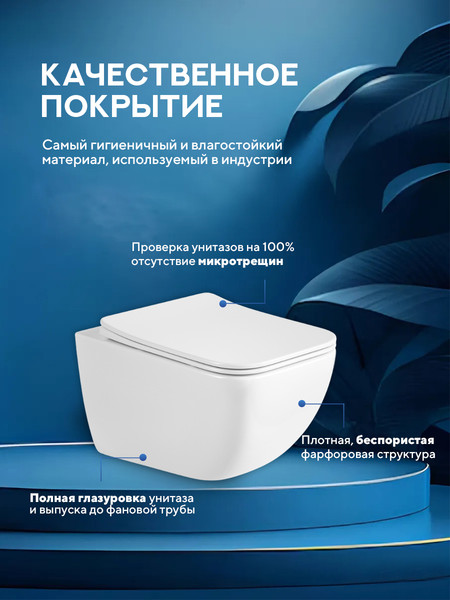 Купить Унитаз подвесной Amore di Mare Bacino Tornado P210-T  