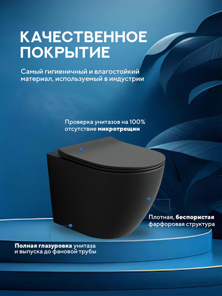Купить Унитаз подвесной Amore di Mare Delio Tornado P203MB-T  