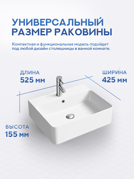 Купить Умывальник Amore di Mare Elsa 52292-RR  