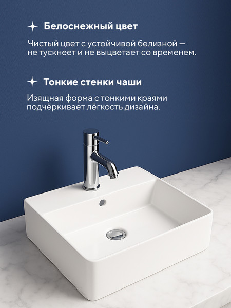 Умывальник Amore di Mare Elsa 52292-RR