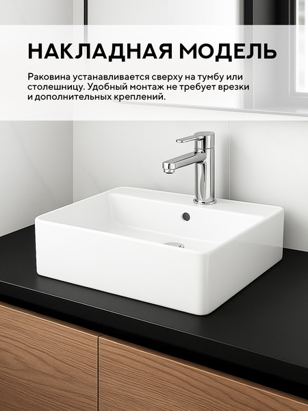 Умывальник Amore di Mare Elsa 52292-RR