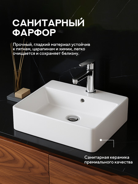 Умывальник Amore di Mare Elsa 52292-RR