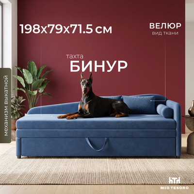 Тахта Mio Tesoro Бинур правый угол