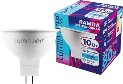 Лампа LuminArte LSTD-MR16-10W6KGU5.3 - 