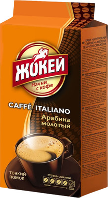 Кофе молотый Жокей Кафе Итальяно (100г) - 