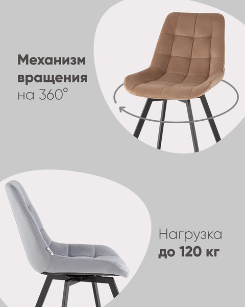 Стул Stool Group Флекс / AV 405-N07-K10PM-9005