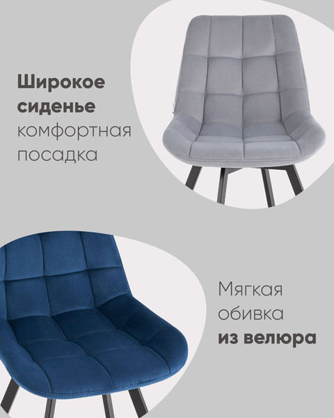 Стул Stool Group Флекс / AV 405-N07-K10PM-9005
