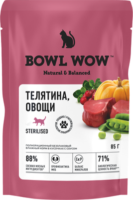 Влажный корм для кошек Bowl Wow Sterilised кусочки в соусе с телятиной и овощами