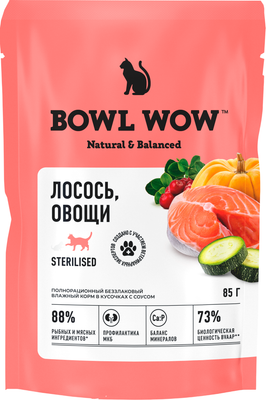 Влажный корм для кошек Bowl Wow Sterilised кусочки в соусе с лососем и овощами