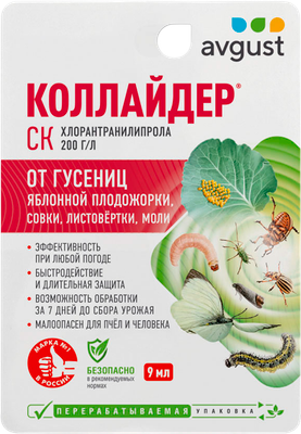 Инсектицид Avgust Коллайдер (9мл) - 