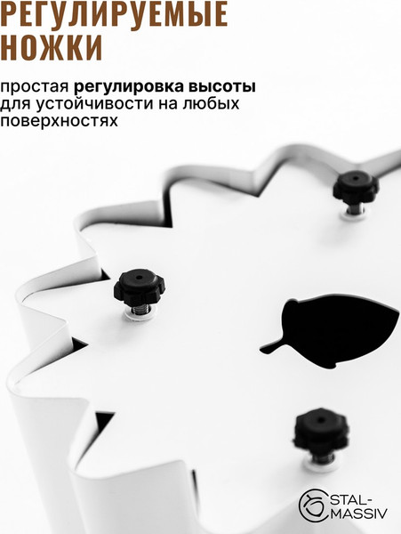 Подстолье Stal-Massiv Roma K40