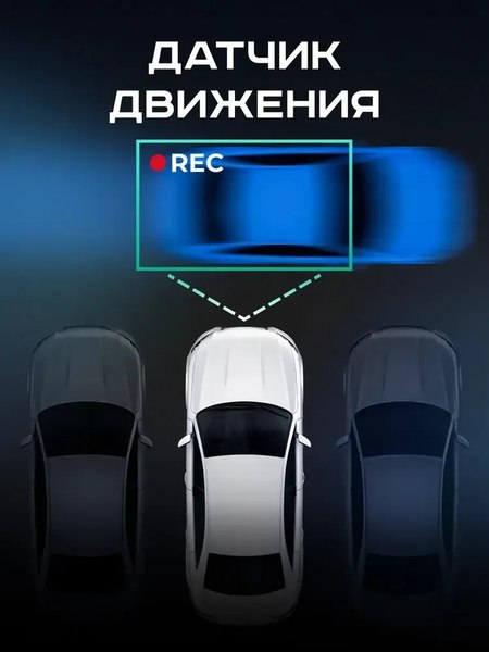 Видеорегистратор-зеркало Artway AV-610