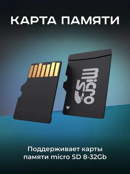 Видеорегистратор-зеркало Artway AV-610