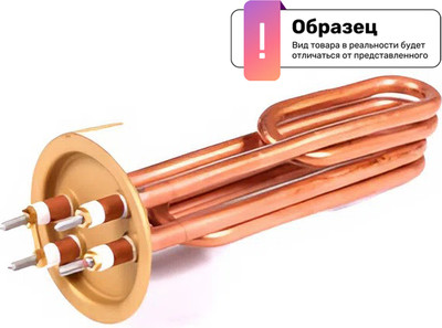 Тэн электрический Atmor 65180281 - 