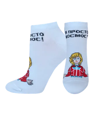 Носки Брестские 1162 Союзмультфильм. Тайна третьей планеты рис.796 (р.23, бледно-голубой) - 