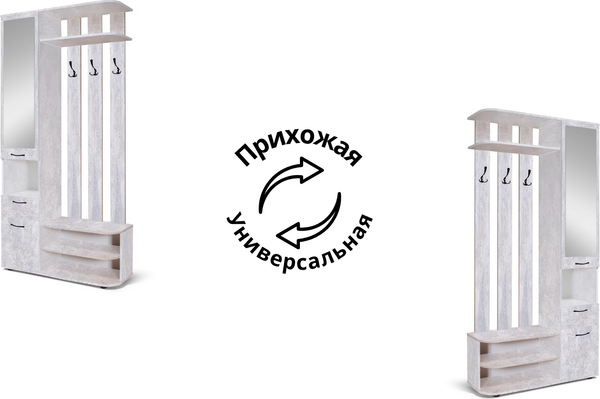 Секция в прихожую Мебель-Класс Беркли / МК 500.05