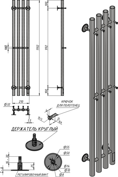 Полотенцесушитель электрический GRANULA Прайм 21x120