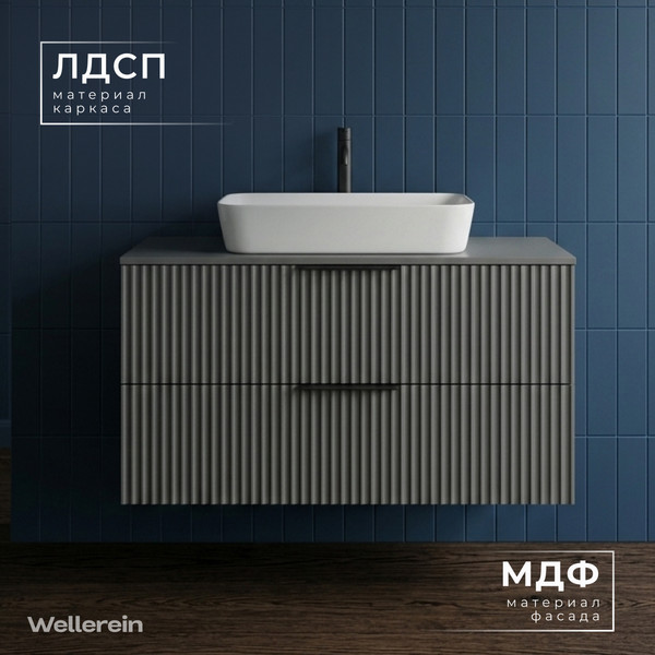 Тумба с умывальником Wellerein AMAL 06305 + Marblan Navi