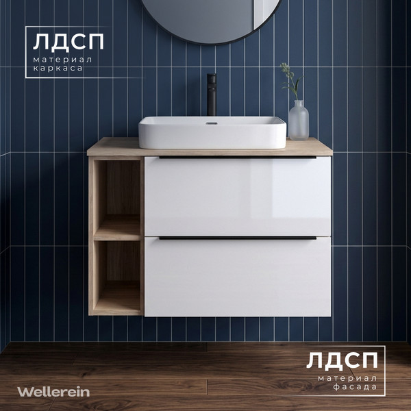 Тумба с умывальником Wellerein AMAL 06311 + Lauter 21441A