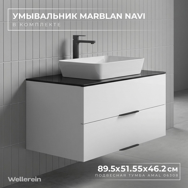 Тумба с умывальником Wellerein AMAL 06308 + Marblan Navi