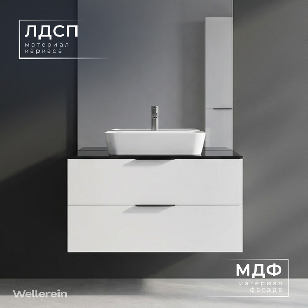 Тумба с умывальником Wellerein AMAL 06308 + Marblan Navi