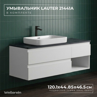 Тумба с умывальником Wellerein AMAL 06310 + Lauter 21441A