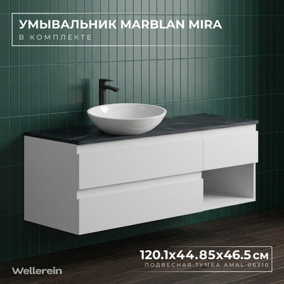 Тумба с умывальником Wellerein AMAL 06310 + Marblan Mira