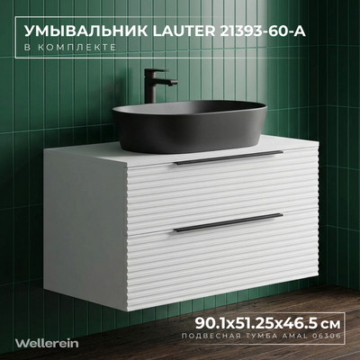 Тумба с умывальником Wellerein AMAL 06306 + Lauter 21393-60-A - 