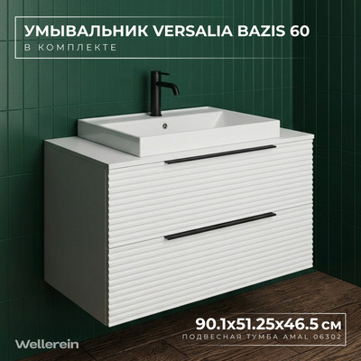 Тумба с умывальником Wellerein AMAL 06306 + Versalia Bazis 60