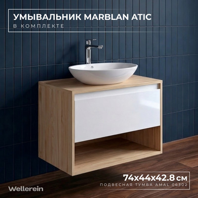 Тумба с умывальником Wellerein AMAL 06302 + Marblan Atic