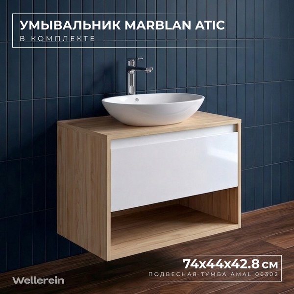 Тумба с умывальником Wellerein AMAL 06302 + Marblan Atic