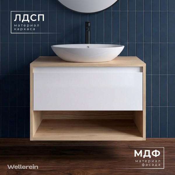 Тумба с умывальником Wellerein AMAL 06302 + Marblan Atic