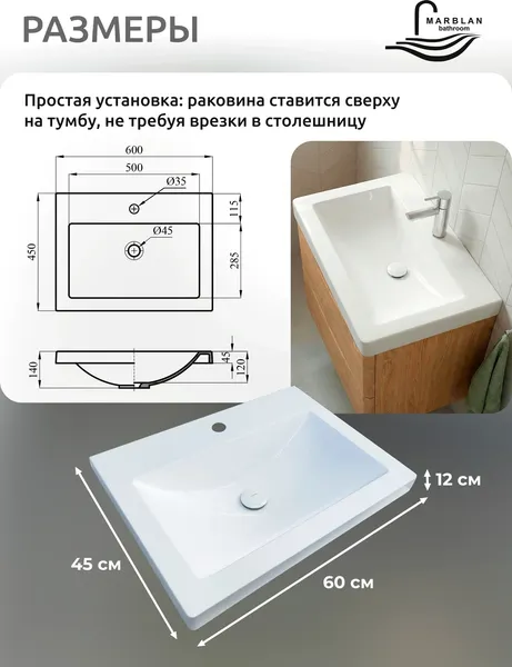 Тумба с умывальником Viant Бостон Como 60 / VBOS60CO-T1STP + Marblan Alba60
