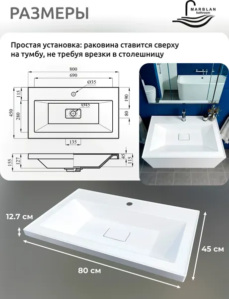 Купить Тумба с умывальником Viant Марсель Como 80 / VMAR80COG-T2YP + Marblan Titan80  