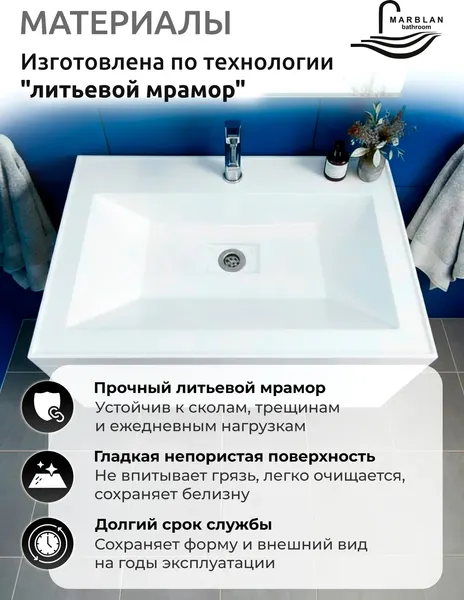 Купить Тумба с умывальником Viant Марсель Como 80 / VMAR80COG-T2YP + Marblan Titan80  
