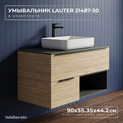 Тумба с умывальником Wellerein AMAL 06304 + Lauter 21487-50