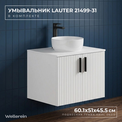 Тумба с умывальником Wellerein AMAL 06312 + Lauter 21499-31
