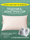 Подушка для сна LunaPlus Гречневая ПКГ-40x60 (хлопок с можжевельником) -