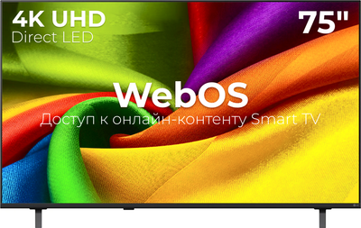 Телевизор LG 75" 75NU900B6LA