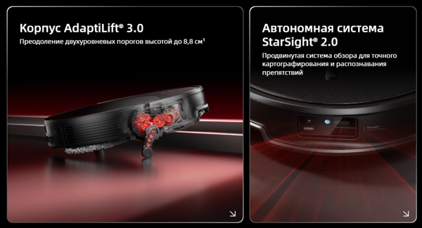Робот-пылесос Roborock Saros 20 With RDS / S20RD52-02