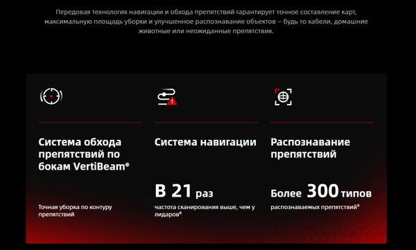 Купить Робот-пылесос Roborock Saros 20 With RDS / S20RD52-02  