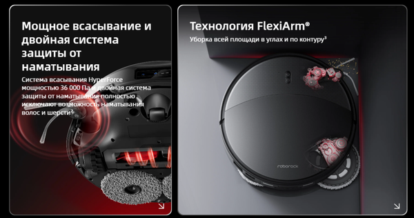 Робот-пылесос Roborock Saros 20 With RDS / S20RD52-02
