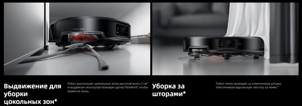 Купить Робот-пылесос Roborock Saros 20 With RDS / S20RD52-02  