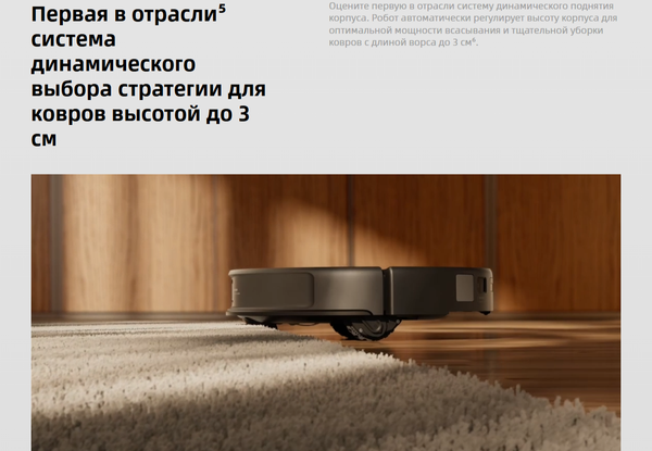 Робот-пылесос Roborock Saros 20 With RDS / S20RD52-02