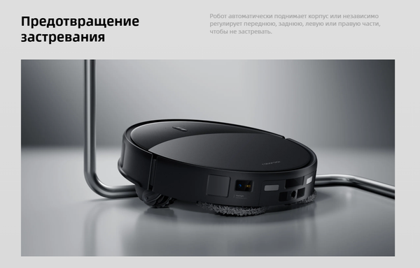 Купить Робот-пылесос Roborock Saros 20 With RDS / S20RD52-02  