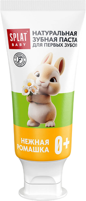 Зубная паста Splat Baby Нежная ромашка (35мл) - 