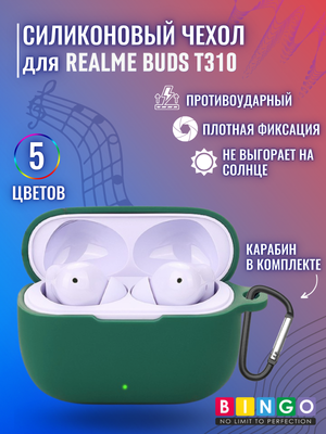 Чехол для наушников Bingo Silicone для Realme Buds T310